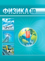 Горомыко