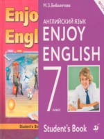 ГДЗ по Английскому языку для 7 класса М.З. Биболетова Enjoy English ГДЗ по Английскому языку для 7 класса М.З. Биболетова Enjoy English
