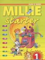 ГДЗ по Английскому языку для 1 класса Котлавская А.А. Millie ГДЗ по Английскому языку для 1 класса Котлавская А.А. Millie