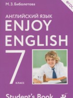 ГДЗ по Английскому языку для 7 класса Биболетова М.З. Английский с удовольствием ГДЗ по Английскому языку для 7 класса Биболетова М.З. Английский с удовольствием